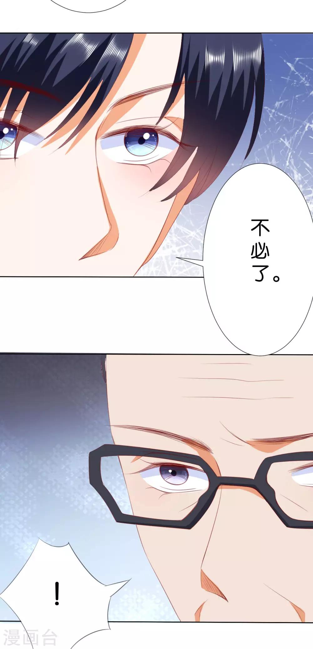 第203话-第204话