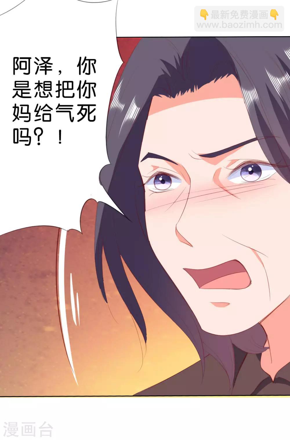 第203话-第204话