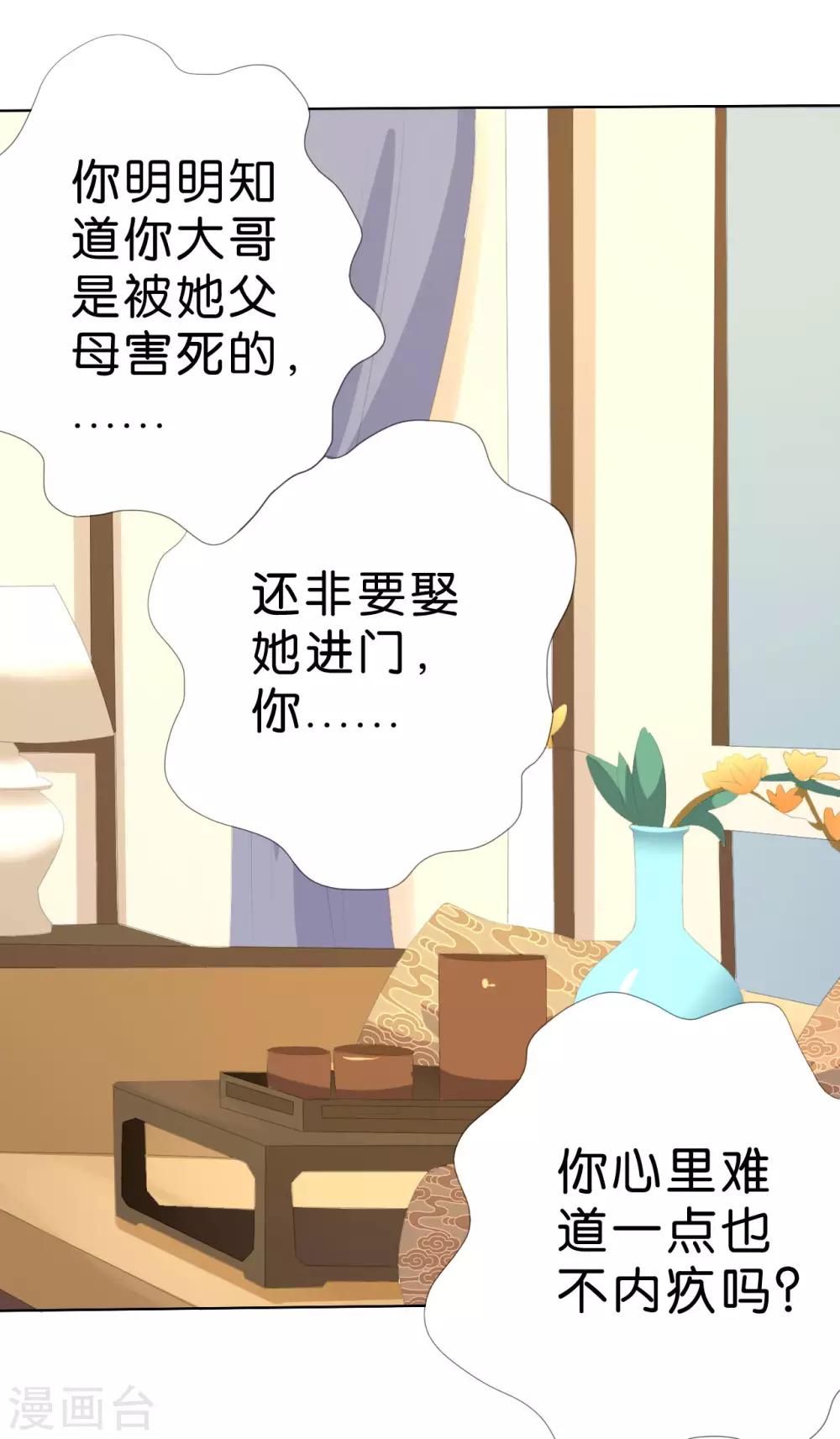 第203话-第204话