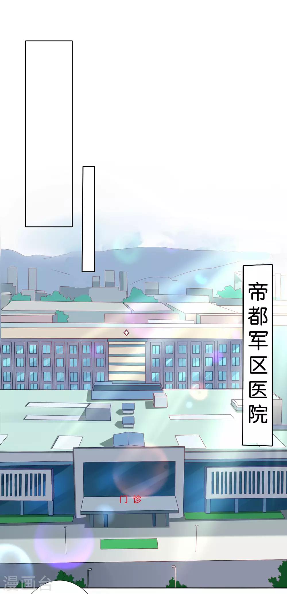第205话-第206话
