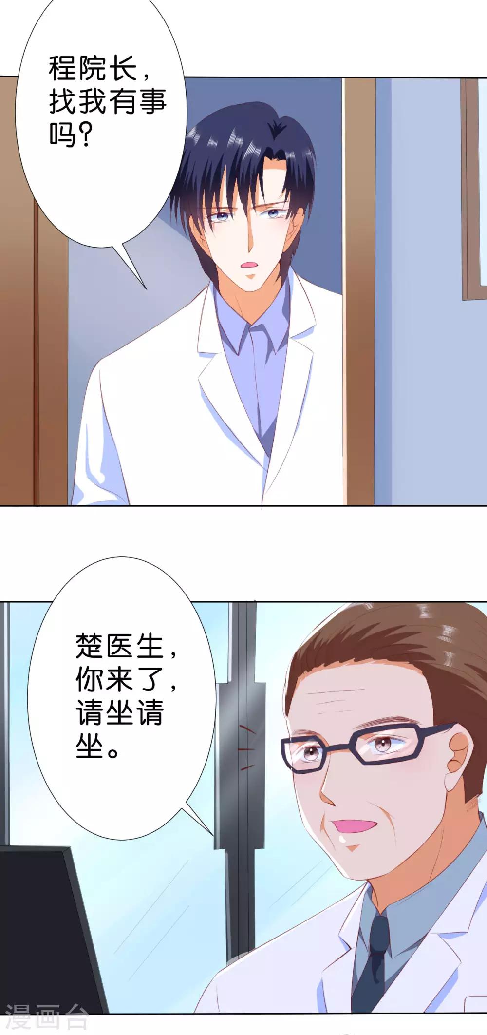 第205话-第206话