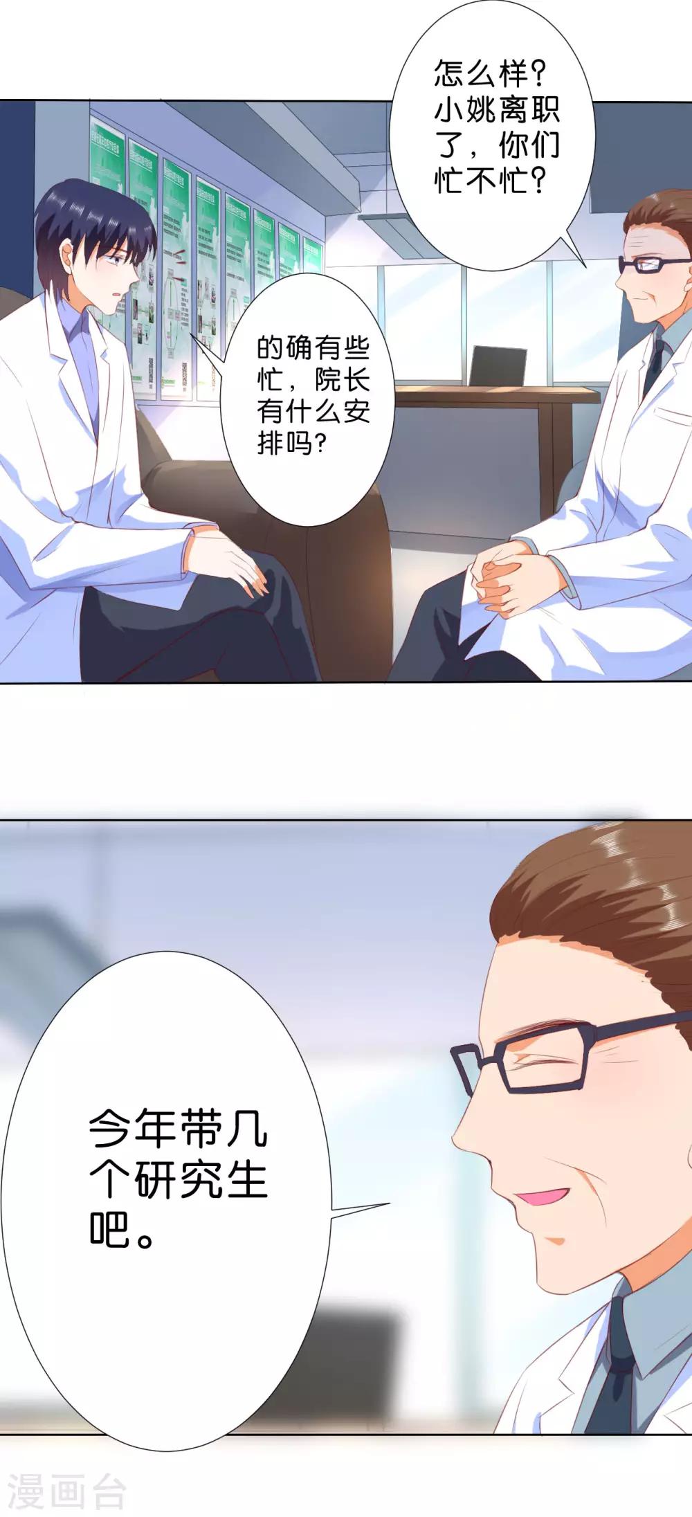 第205话-第206话