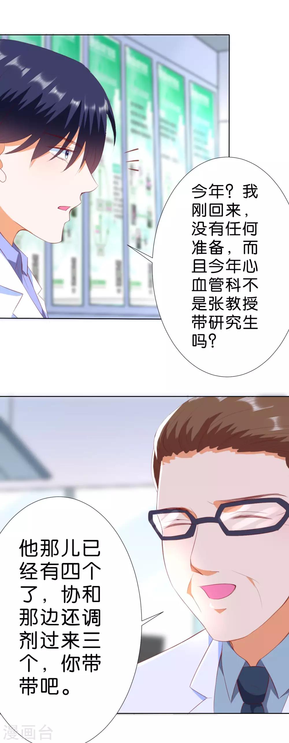 第205话-第206话