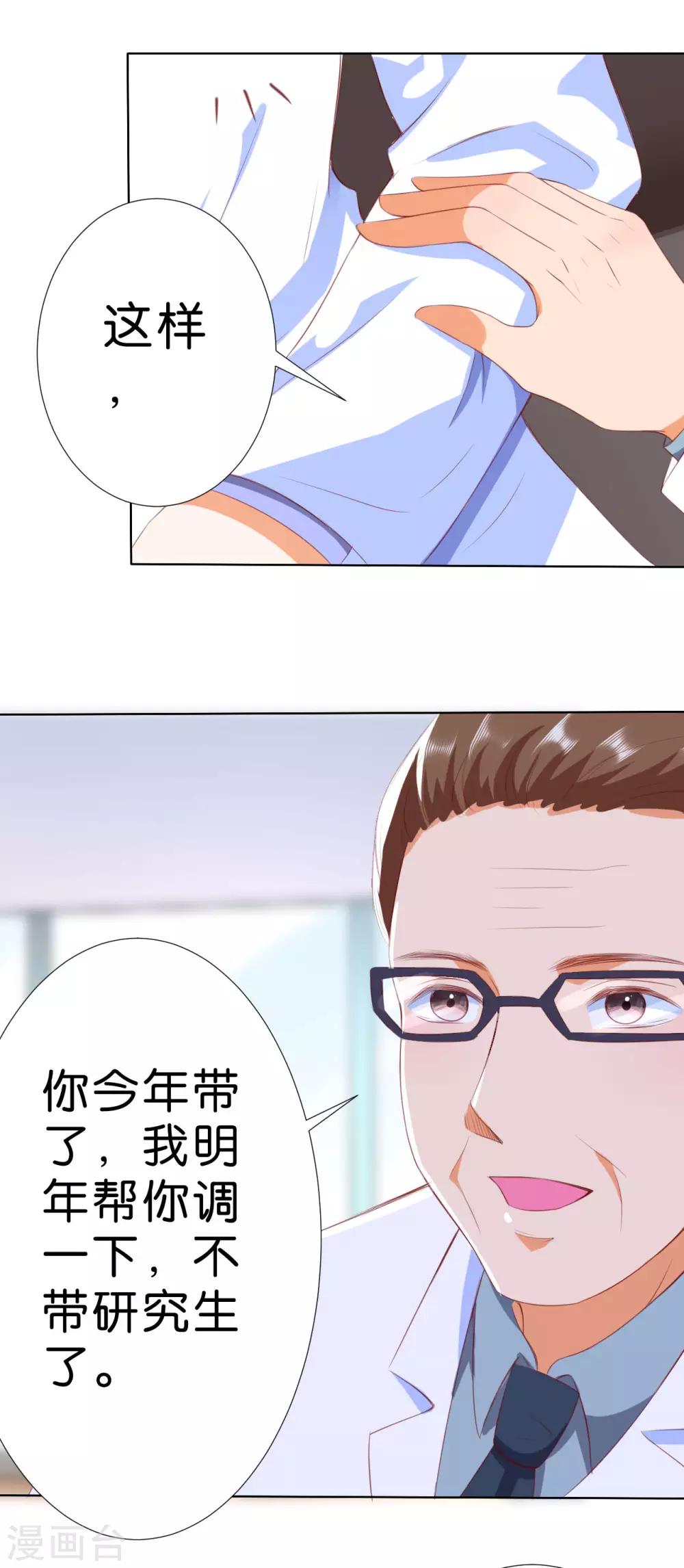 第205话-第206话