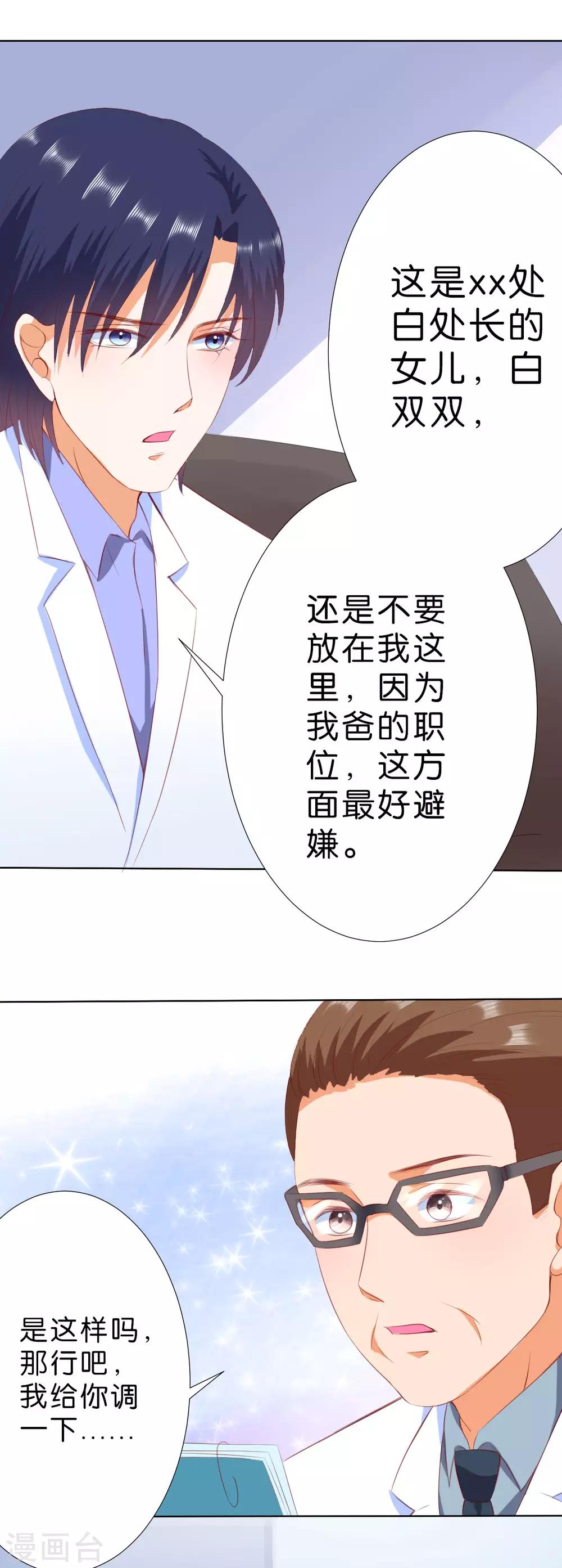 第205话-第206话