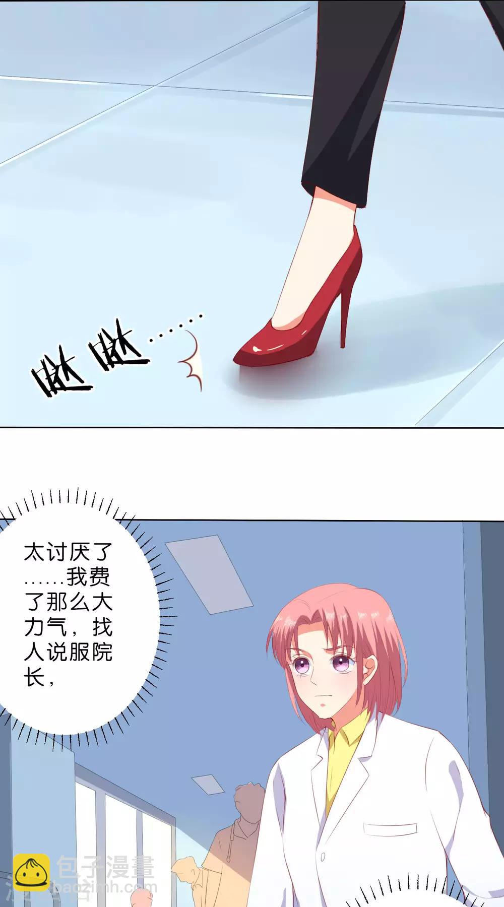 第205话-第206话