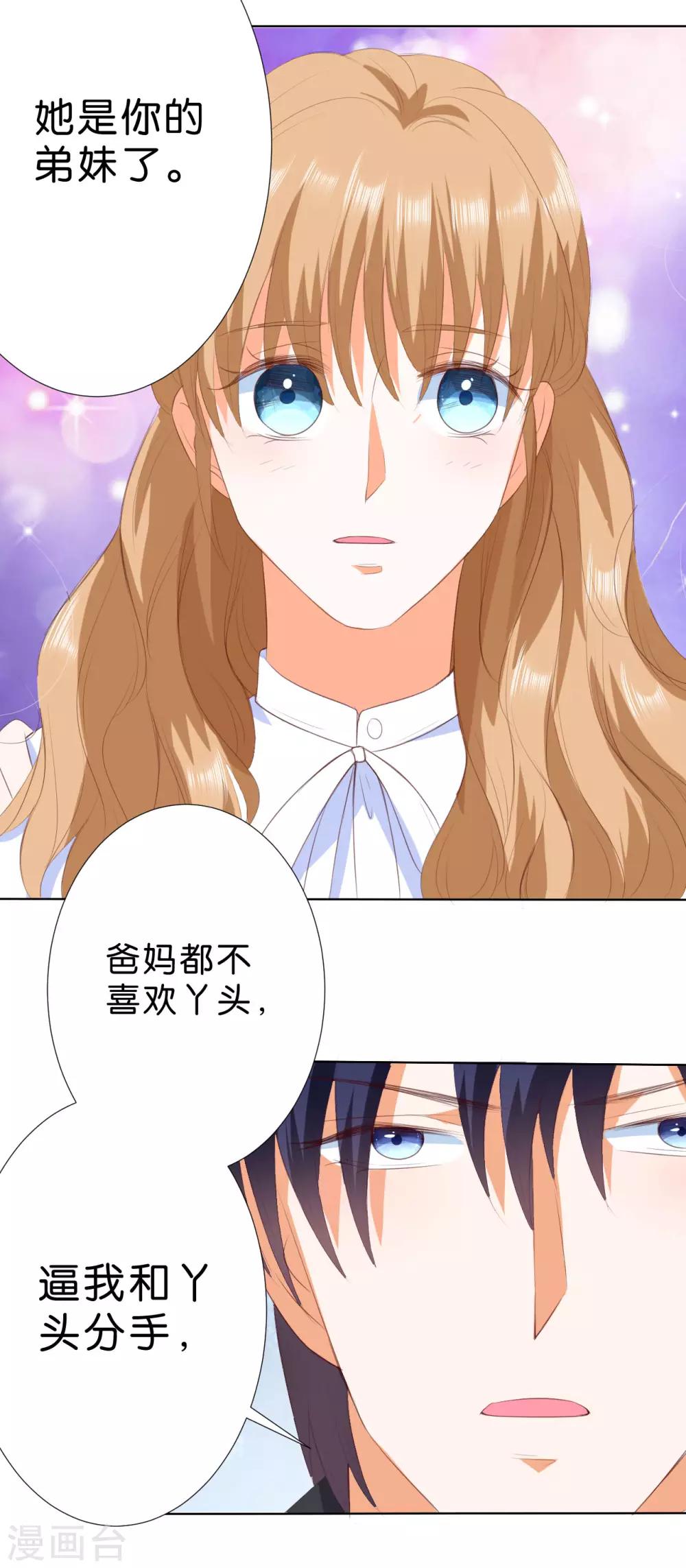 第205话-第206话