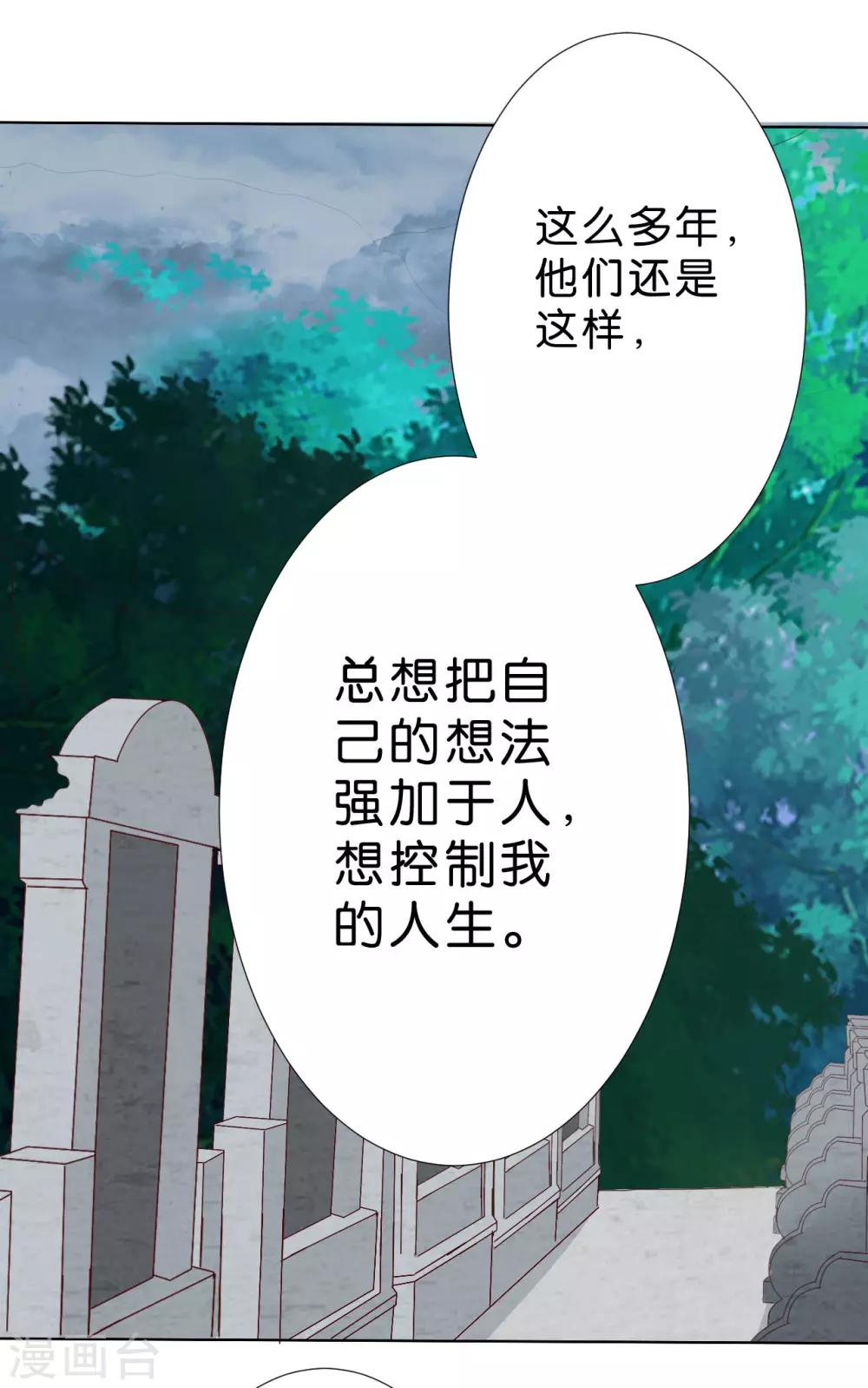 第205话-第206话