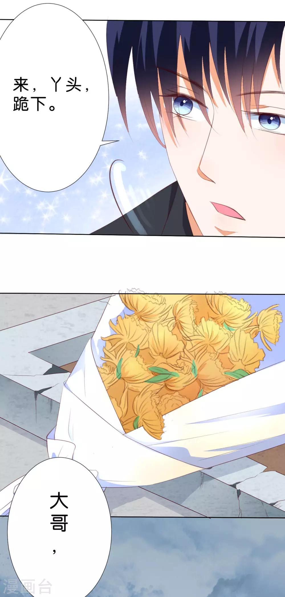 第205话-第206话