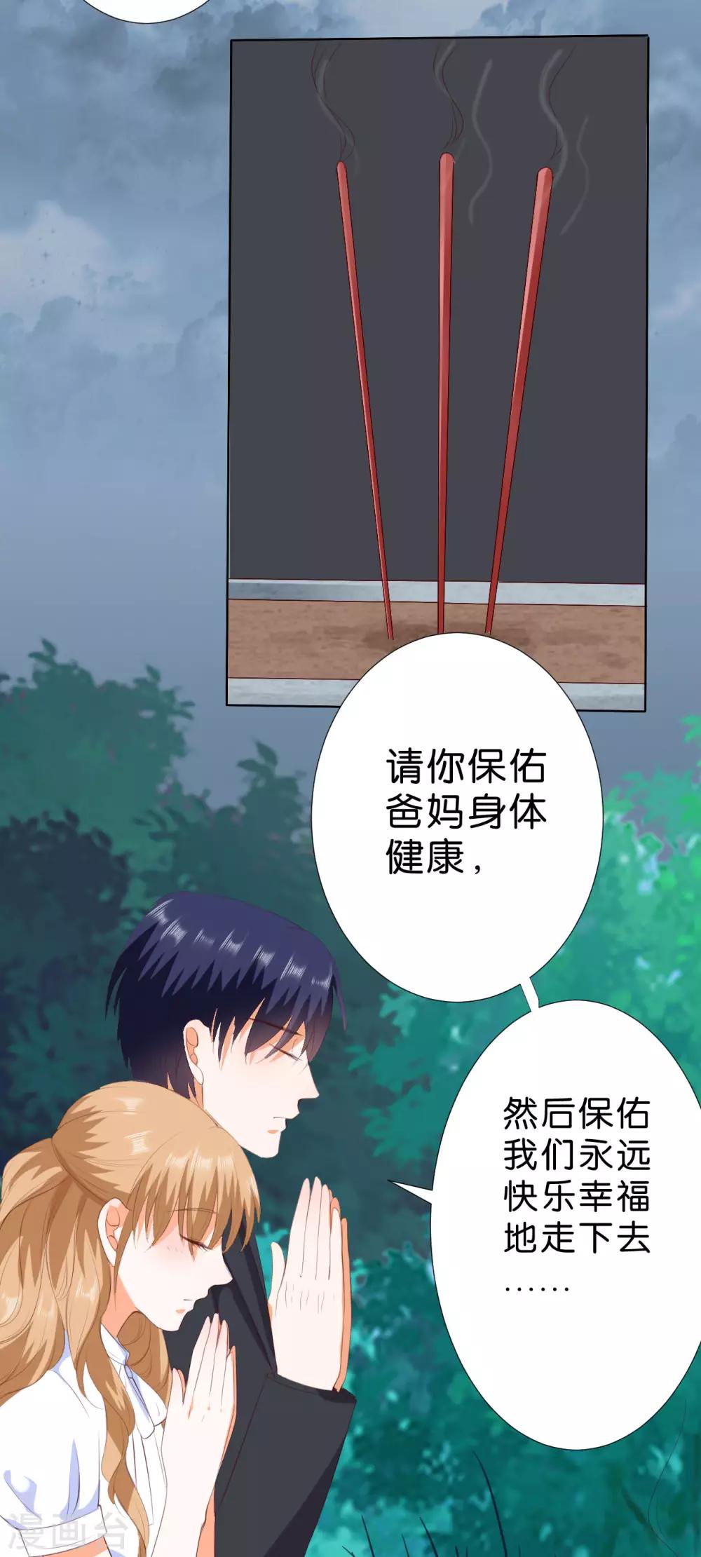 第205话-第206话