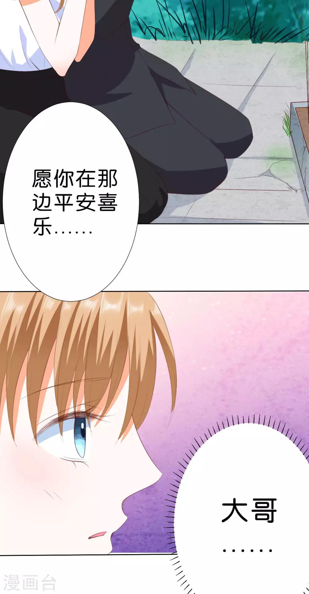 第205话-第206话