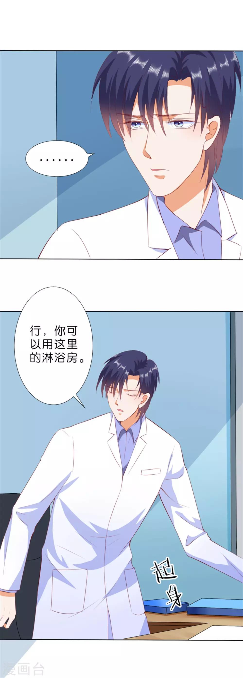 第207话-第208话