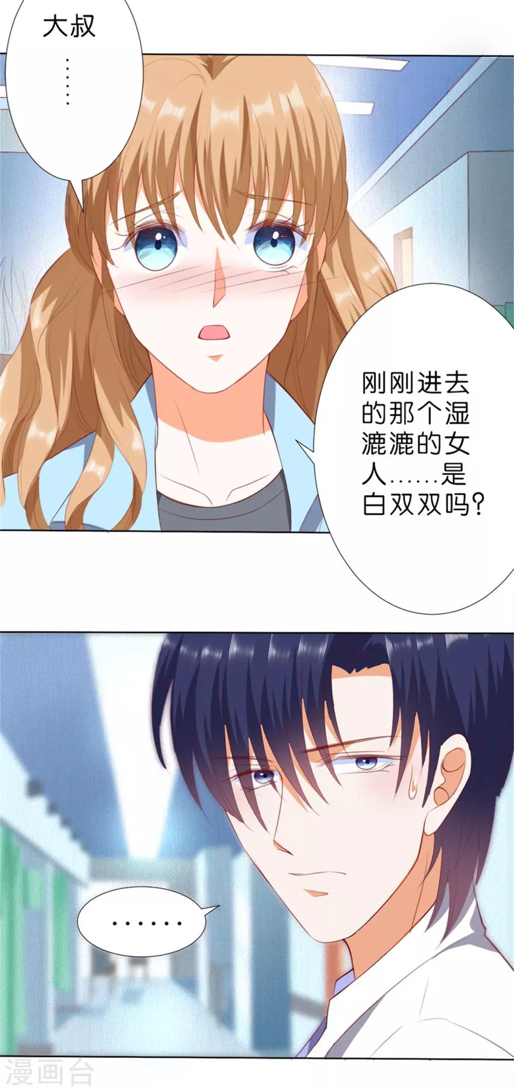 第207话-第208话