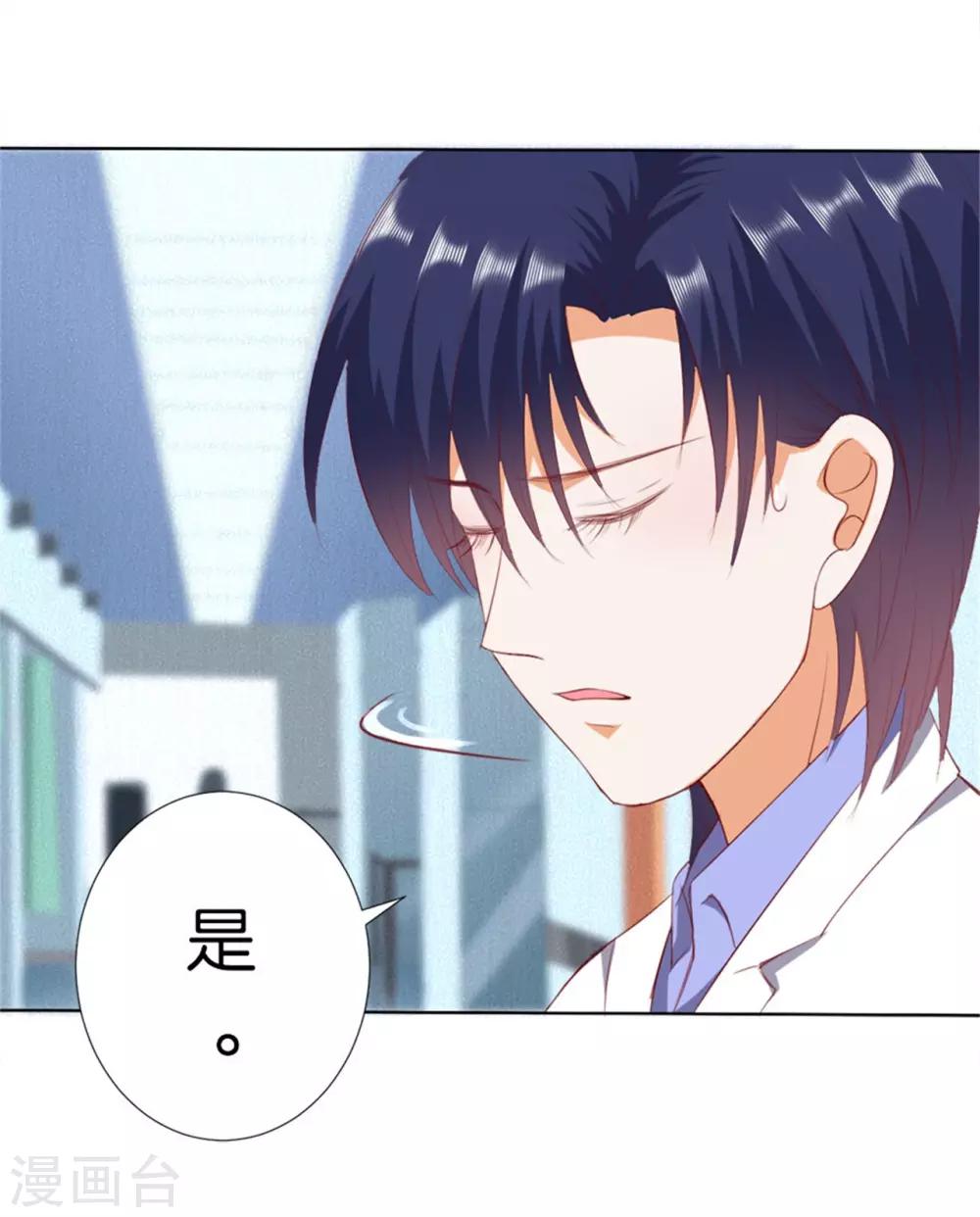 第207话-第208话