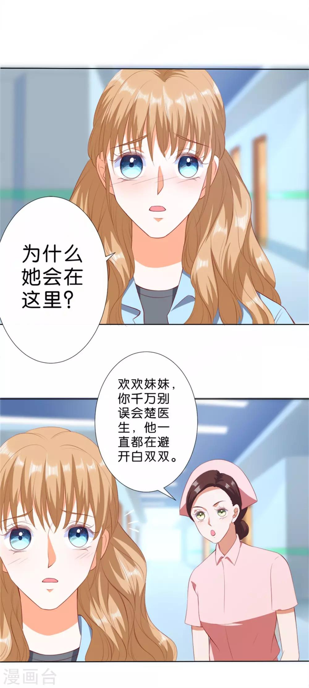 第207话-第208话