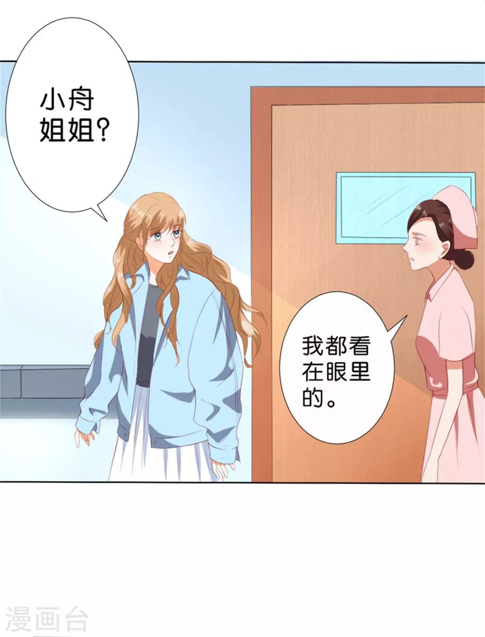 第207话-第208话