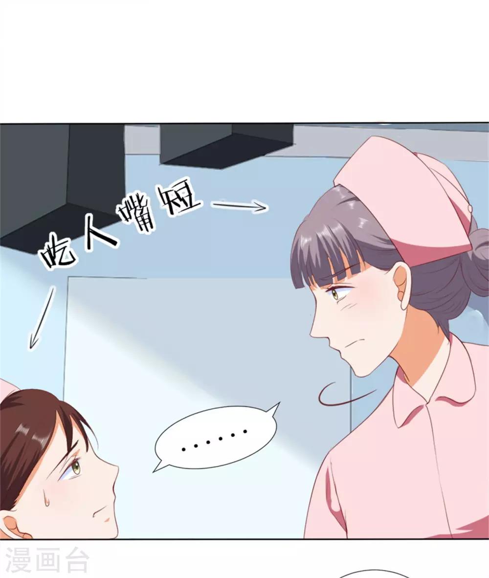 第207话-第208话