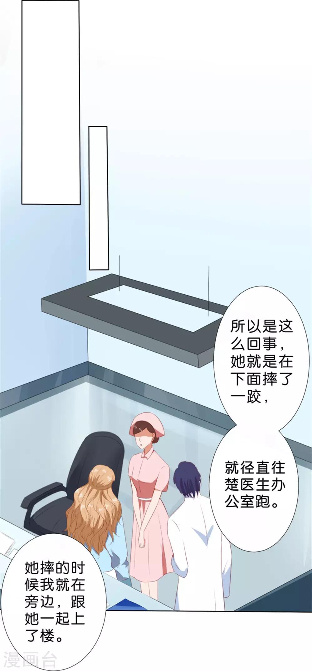 第207话-第208话