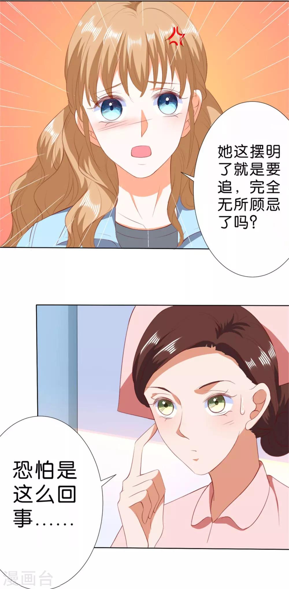 第207话-第208话