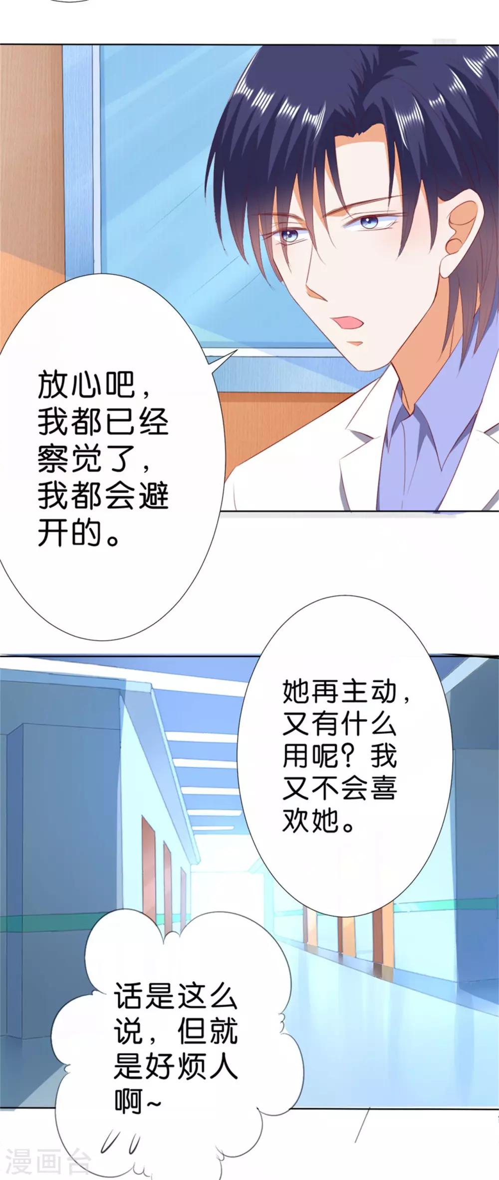 第207话-第208话