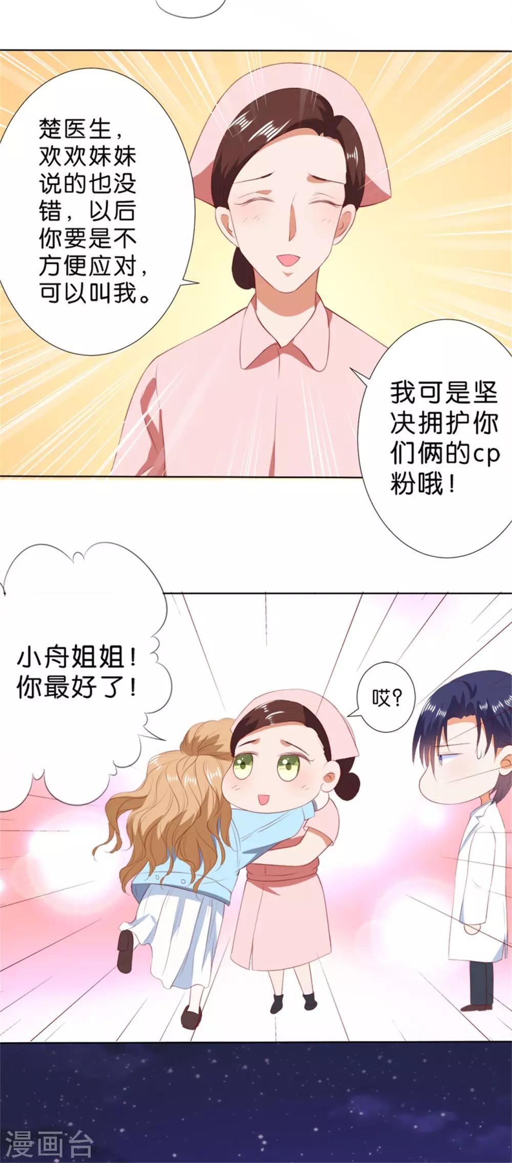 第207话-第208话