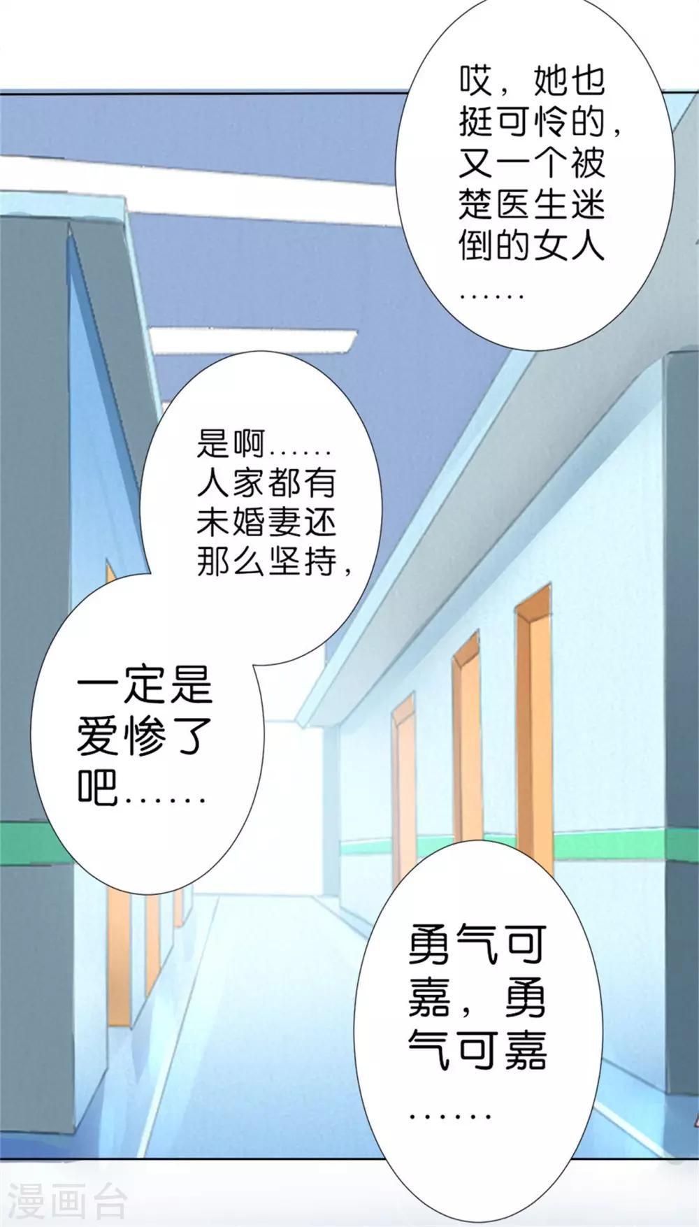 第207话-第208话