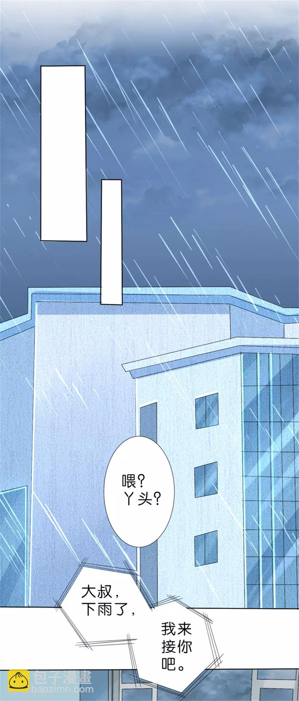 第207话-第208话