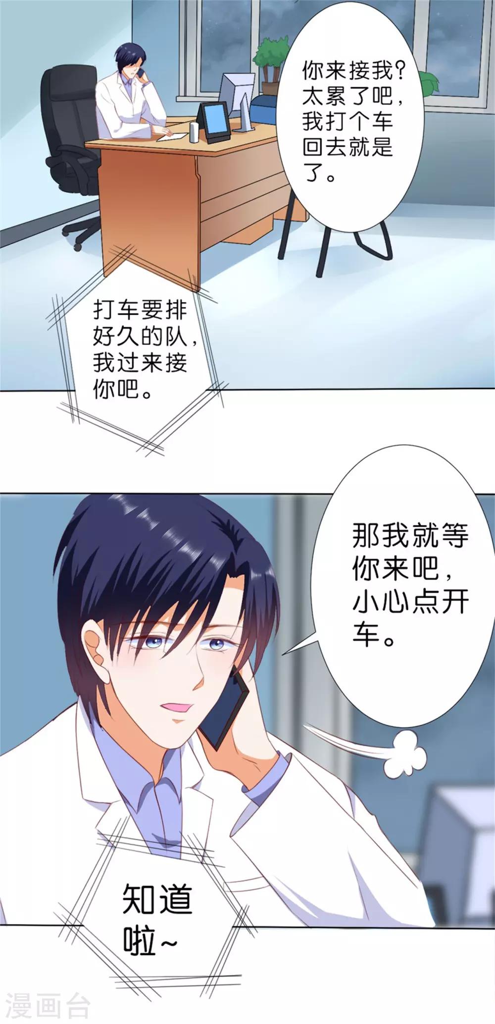 第207话-第208话
