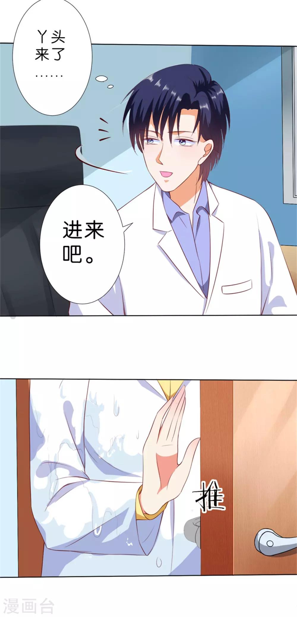 第207话-第208话