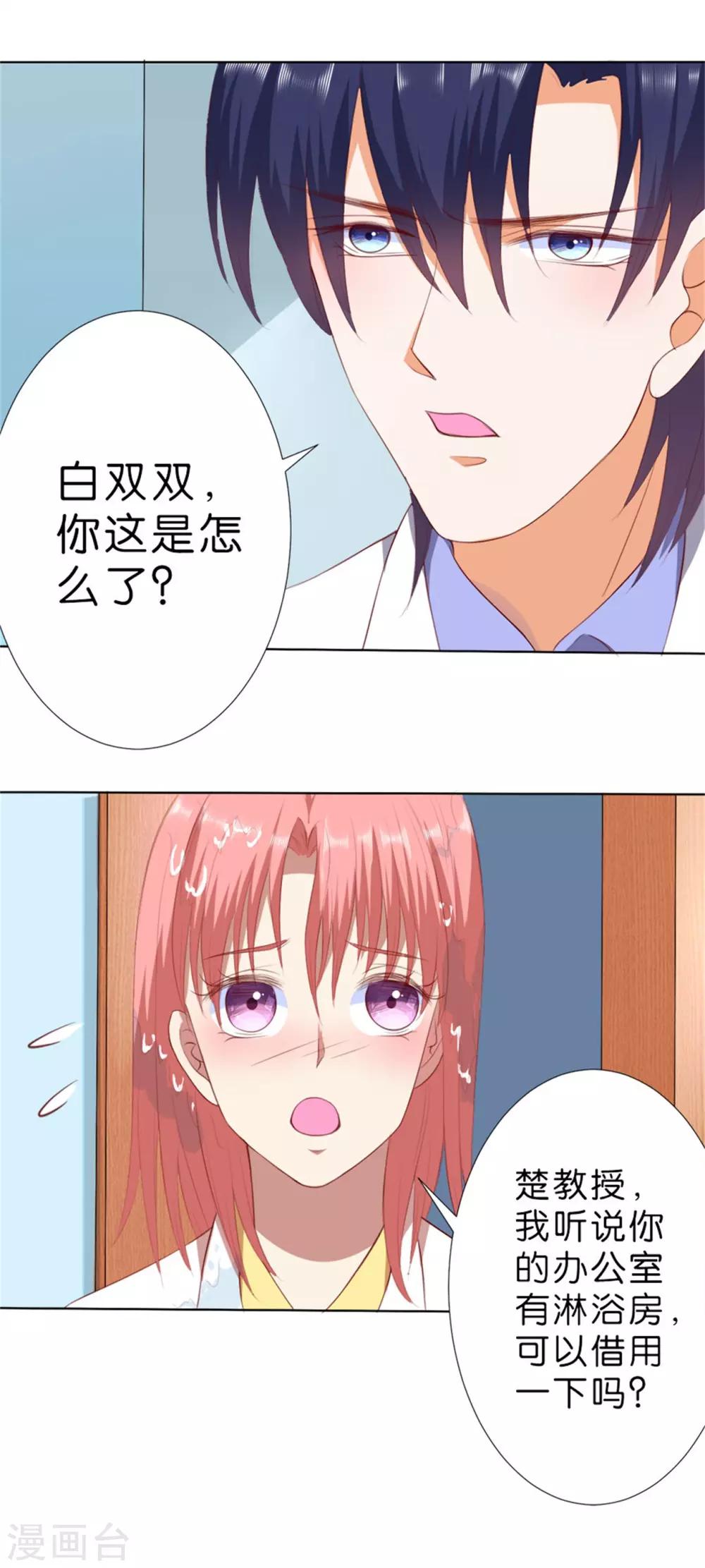 第207话-第208话