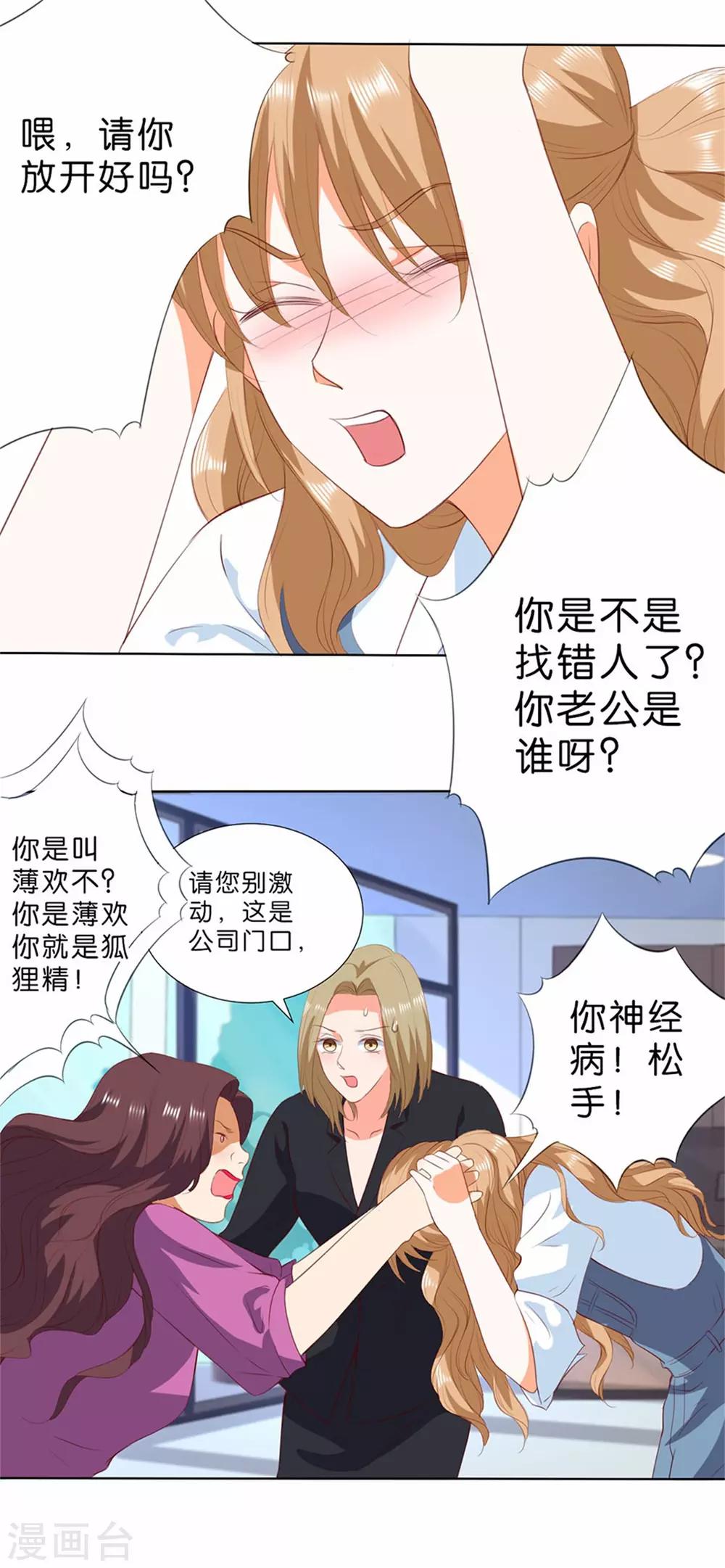 第209话-第210话