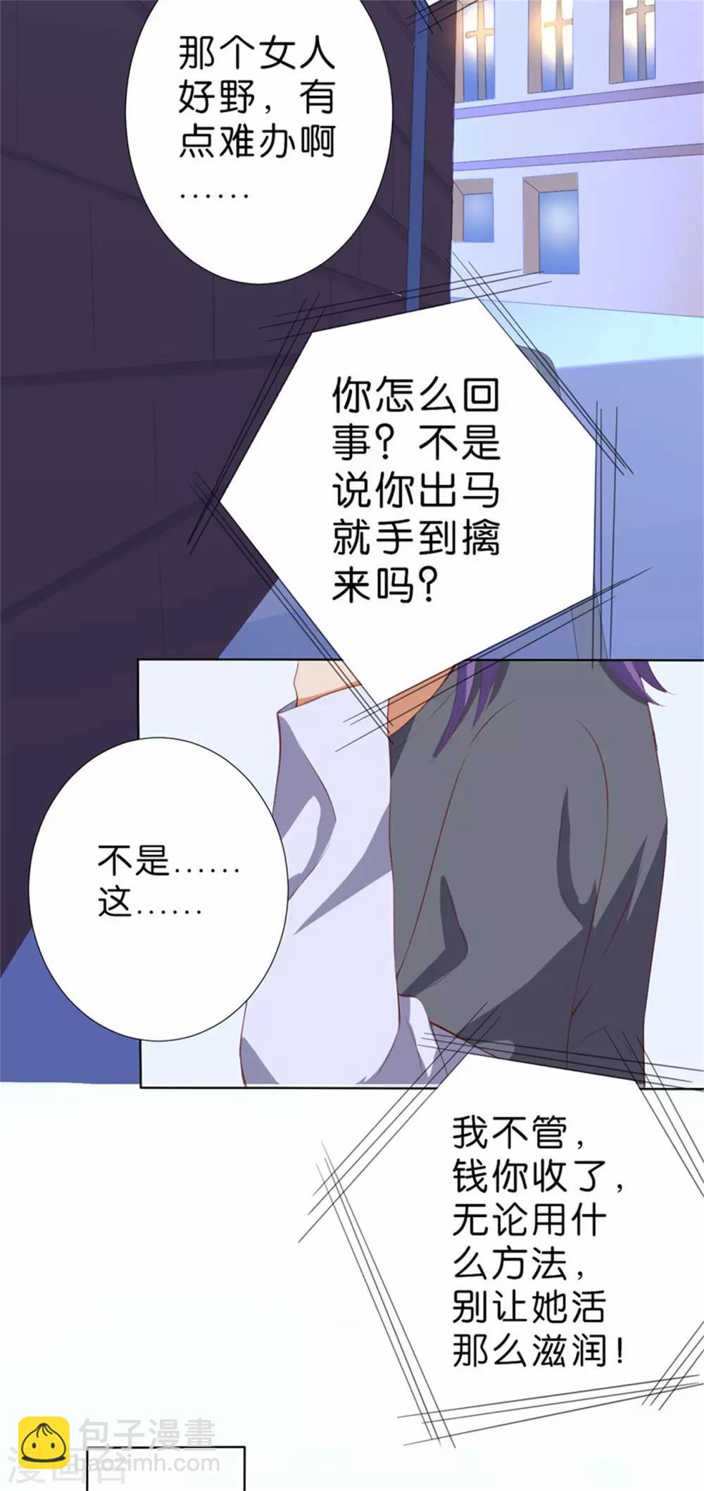 第209话-第210话