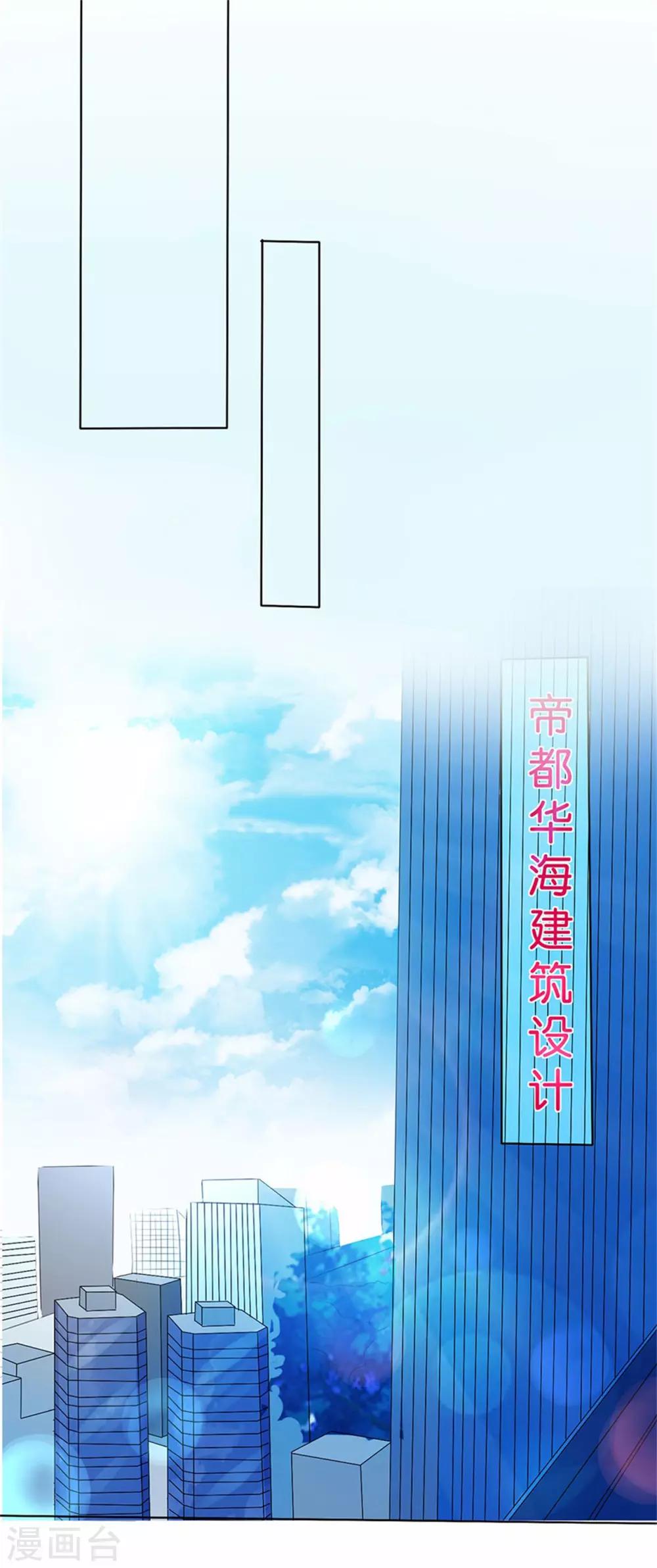 第209话-第210话