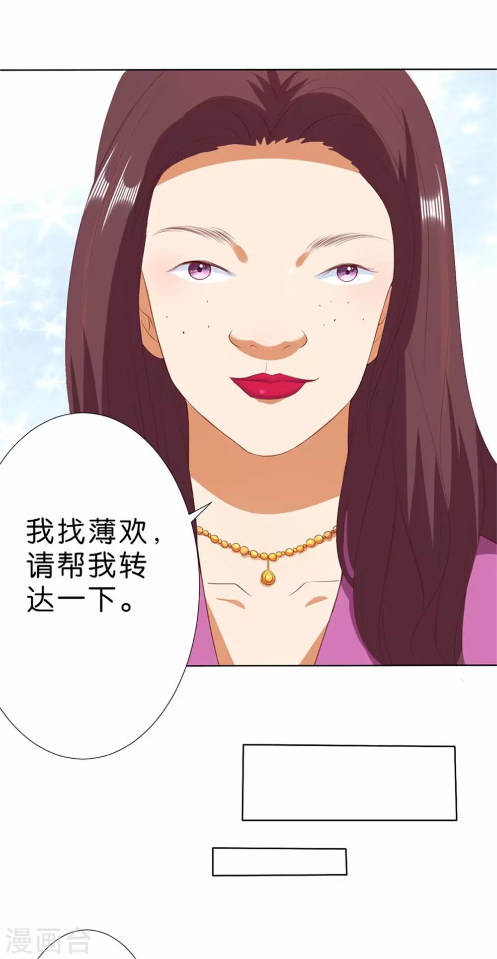 第209话-第210话