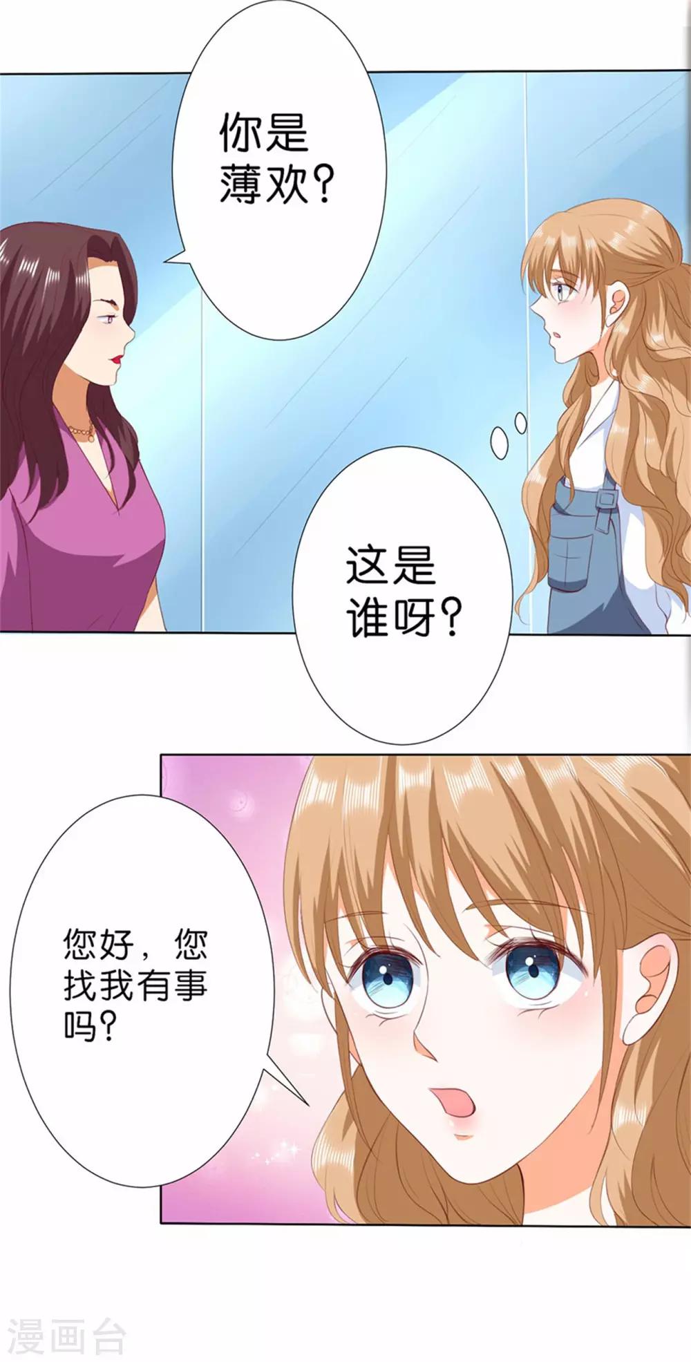 第209话-第210话