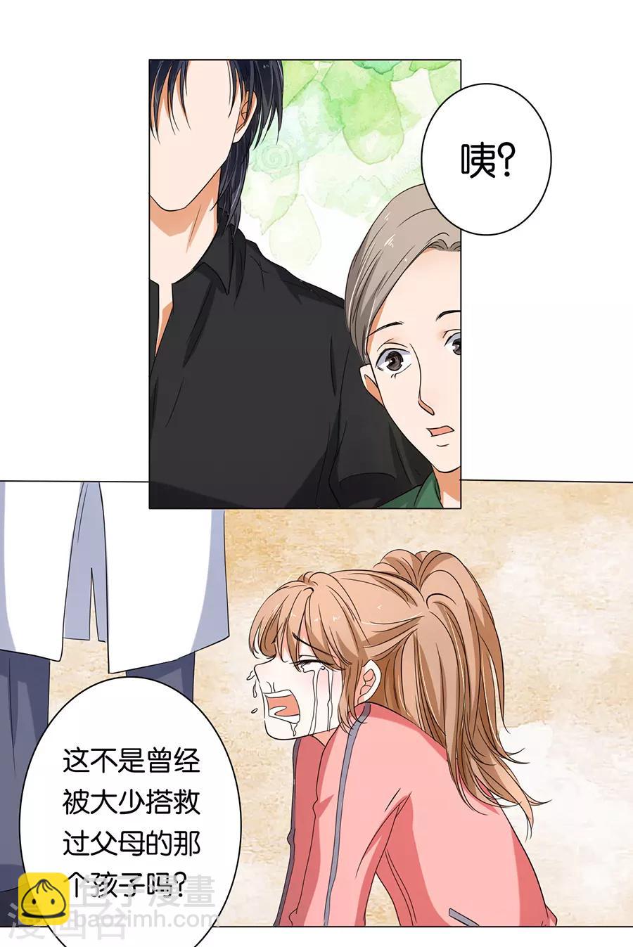 第22话-第22话
