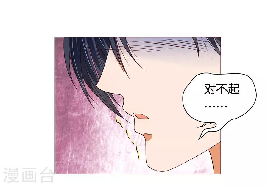 第22话-第22话