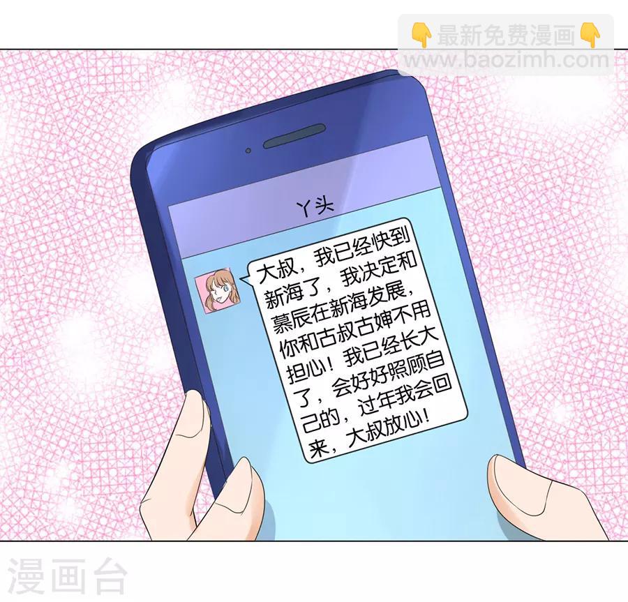第22话-第22话