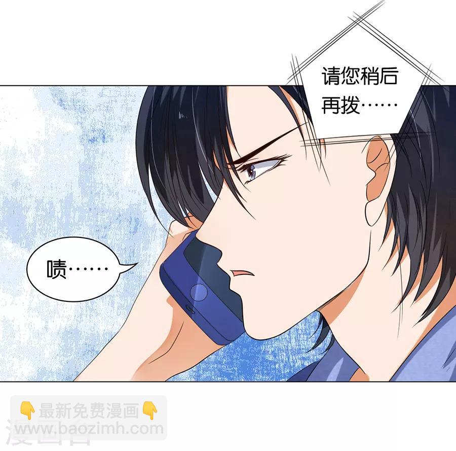 第22话-第22话