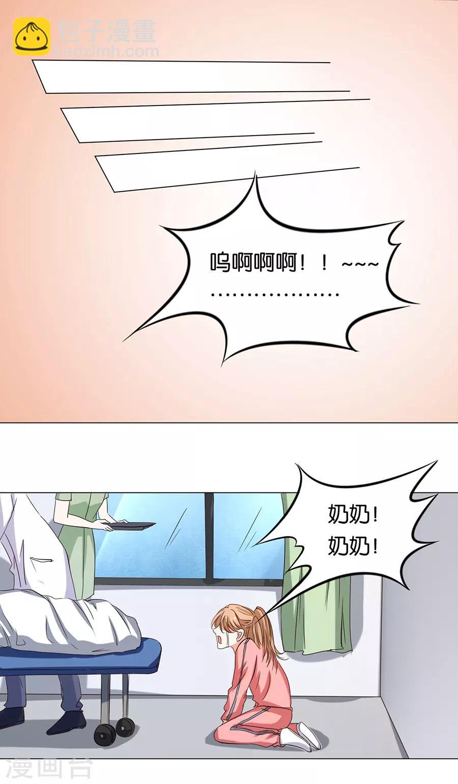 第22话-第22话