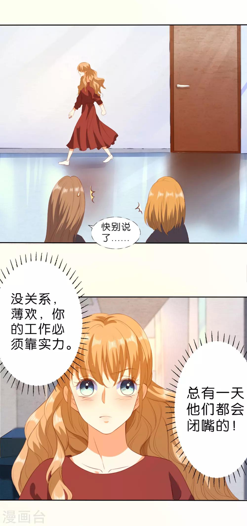 第211话-第212话