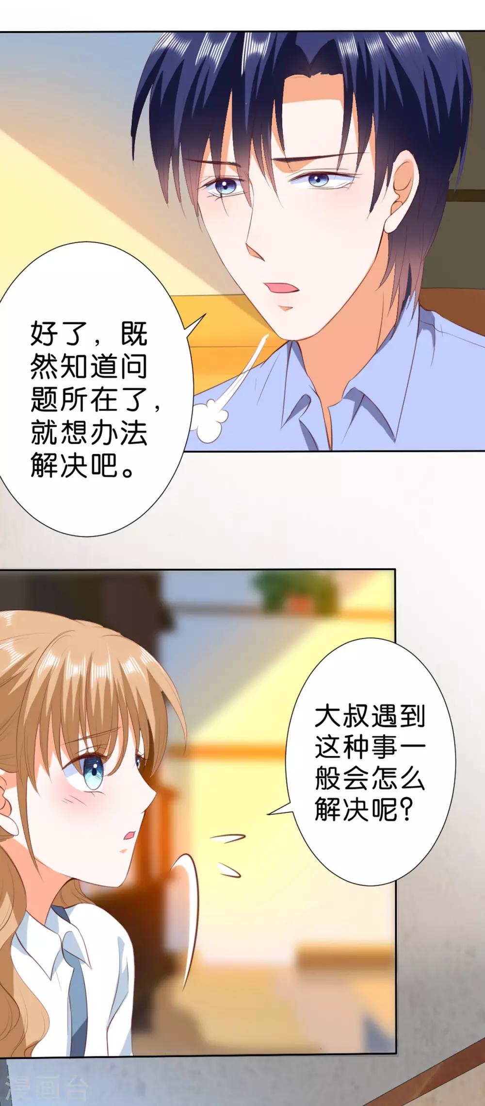 第211话-第212话