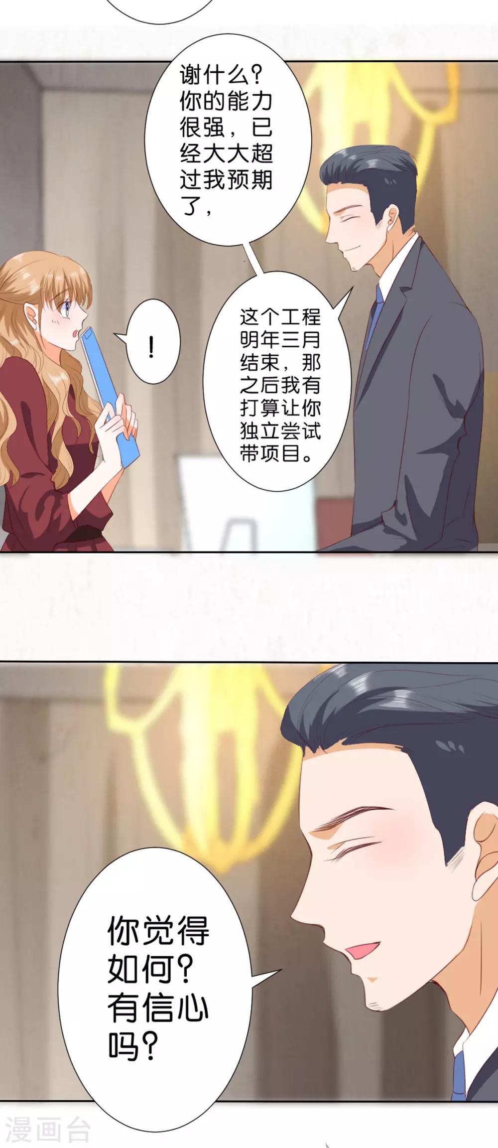 第211话-第212话