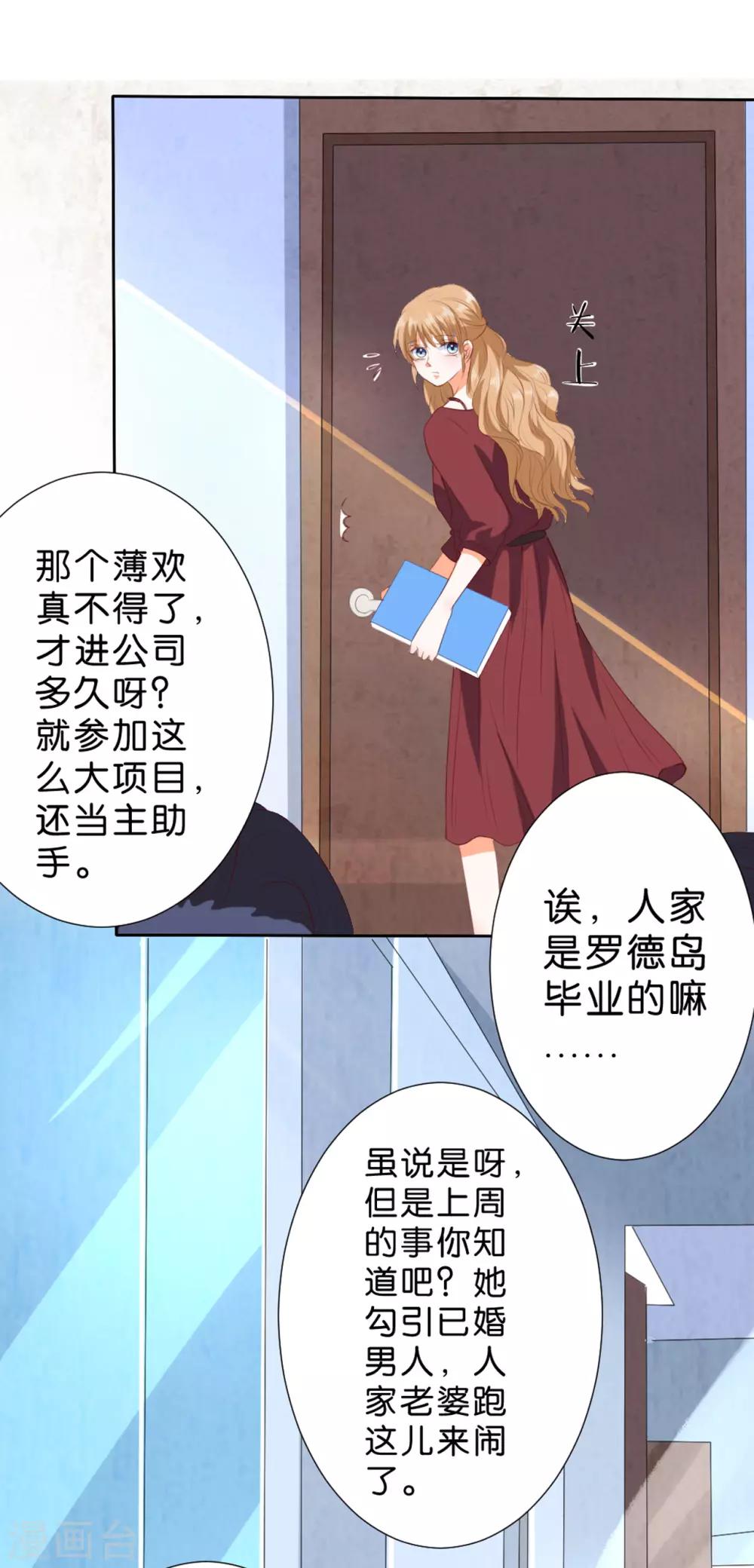 第211话-第212话