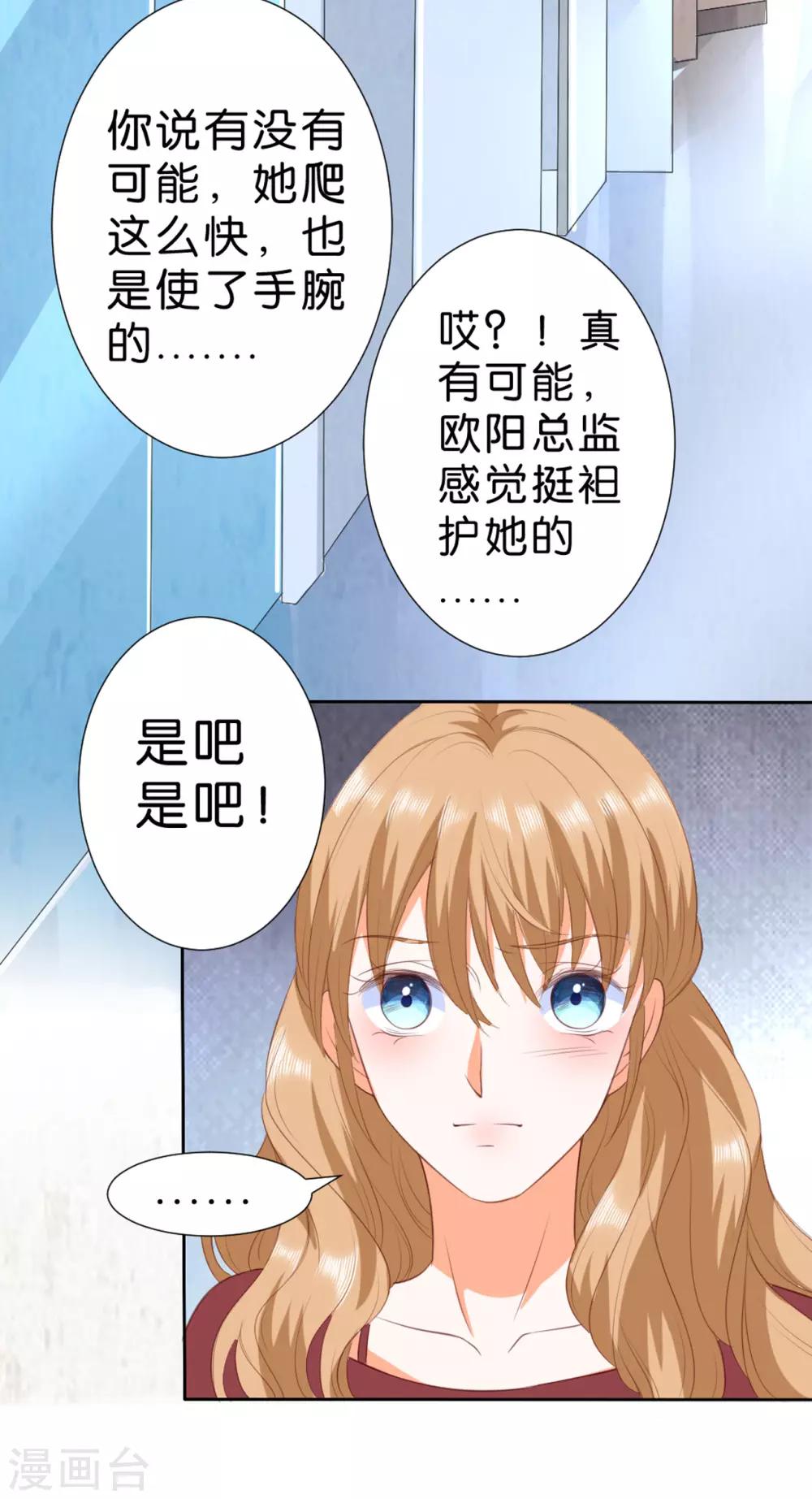 第211话-第212话