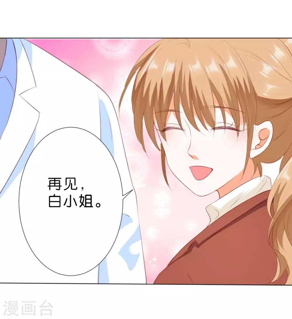 第213话-第214话