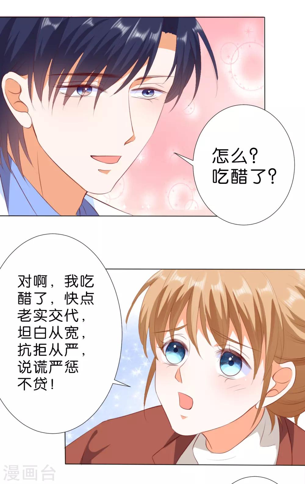 第213话-第214话