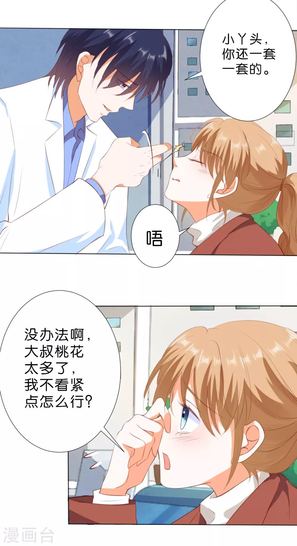 第213话-第214话