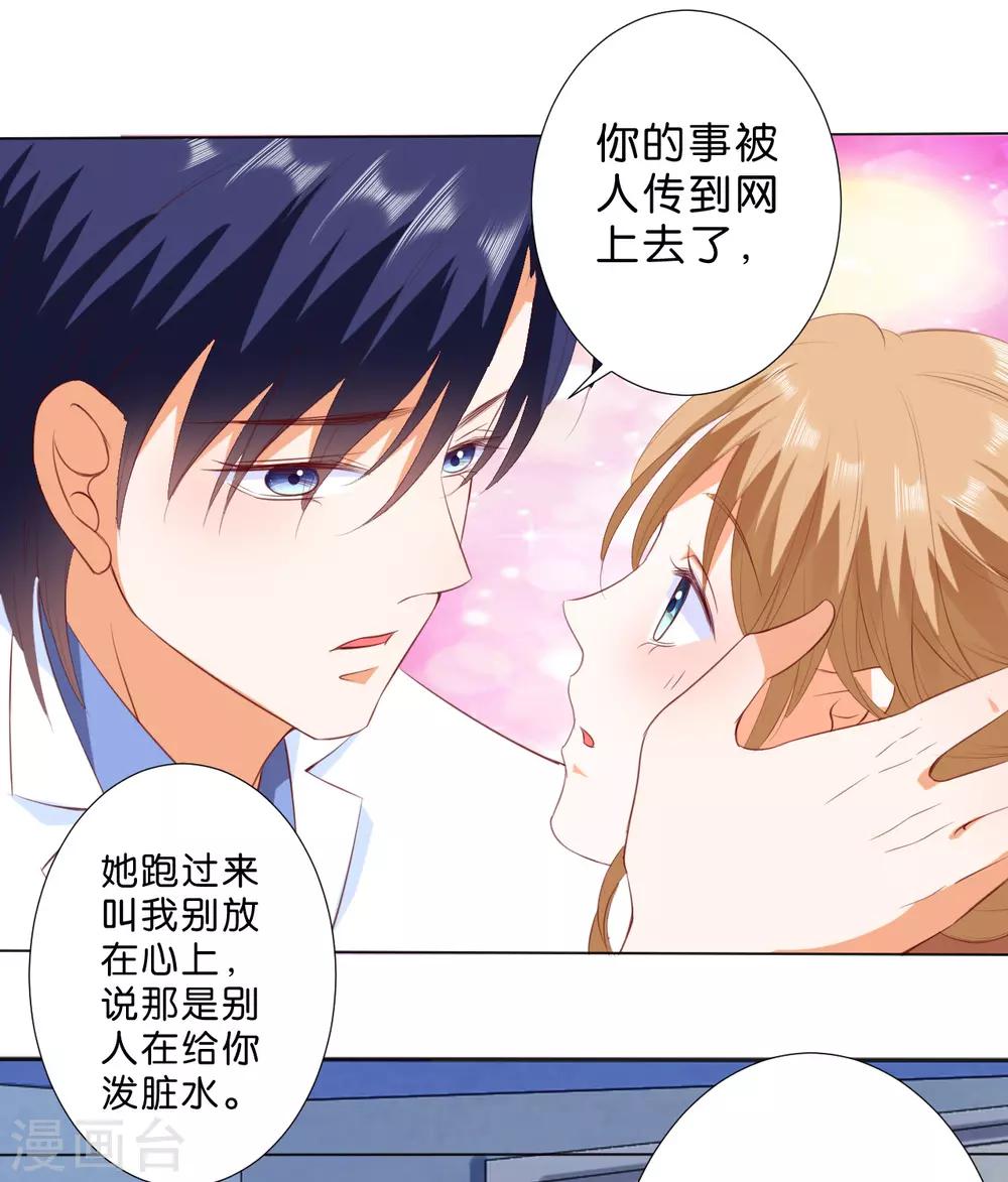第213话-第214话