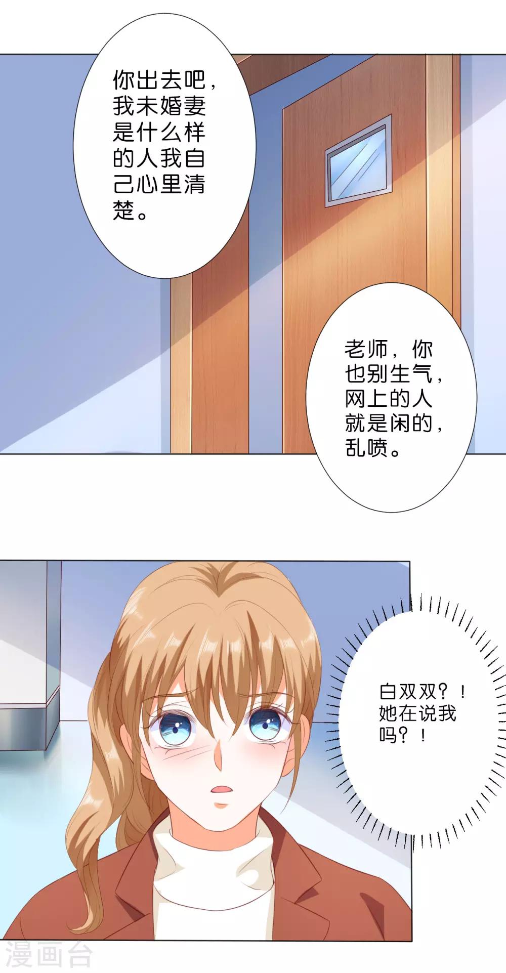 第213话-第214话